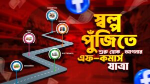 চকবাজার পাইকারি বাজার গাইড
