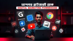 ডিজিটাল মার্কেটারদের জন্য Chrome Extensions