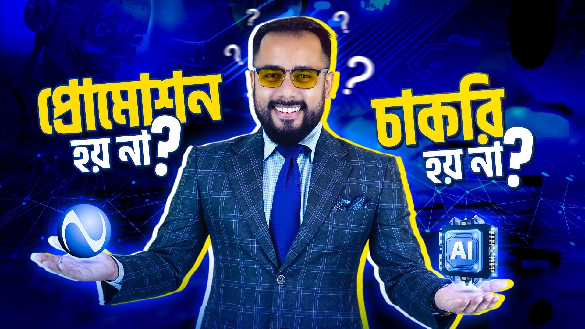 Explainer Video Netcom Tonmoy