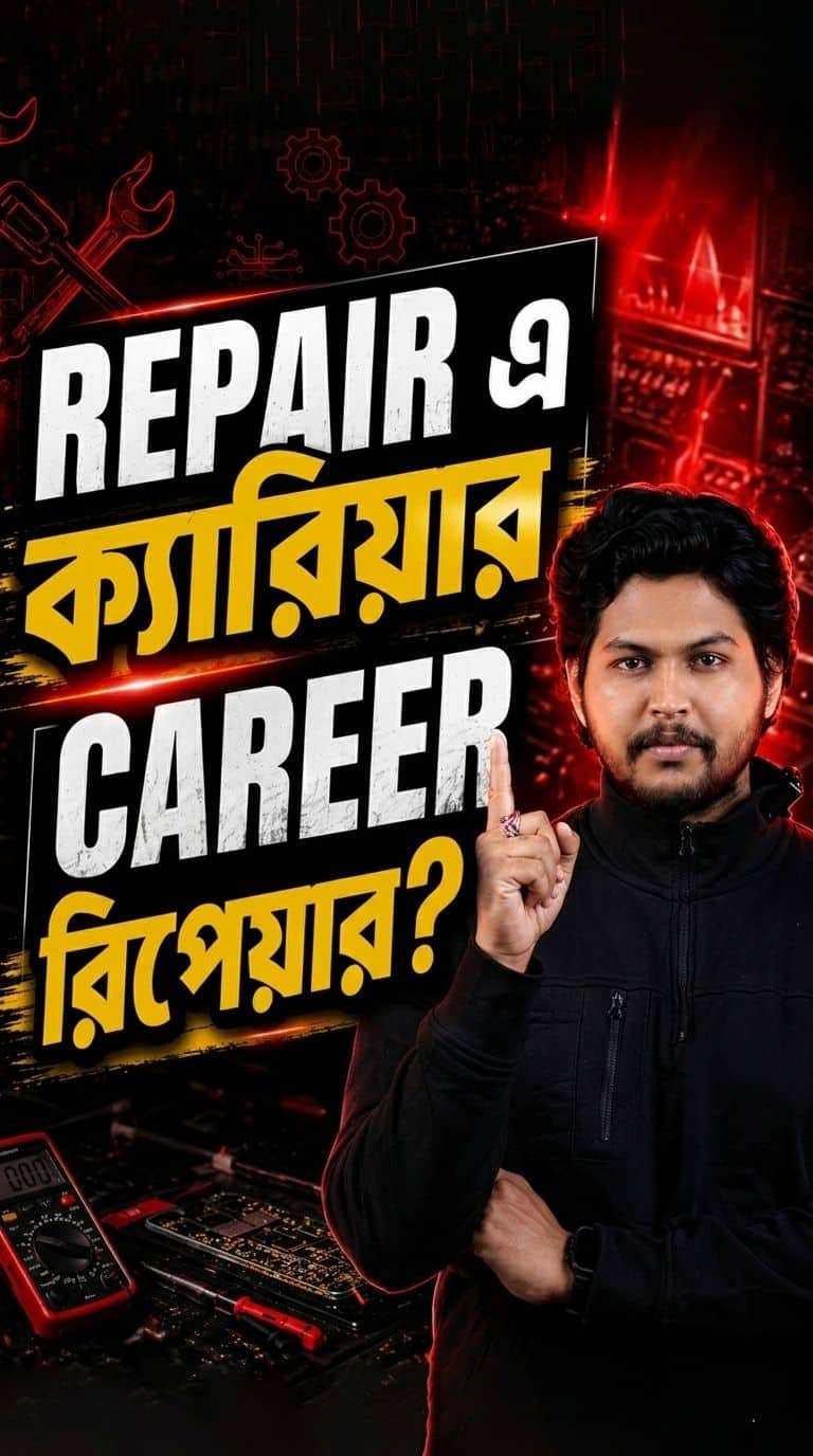 Explainer Video Repair Thumbnail